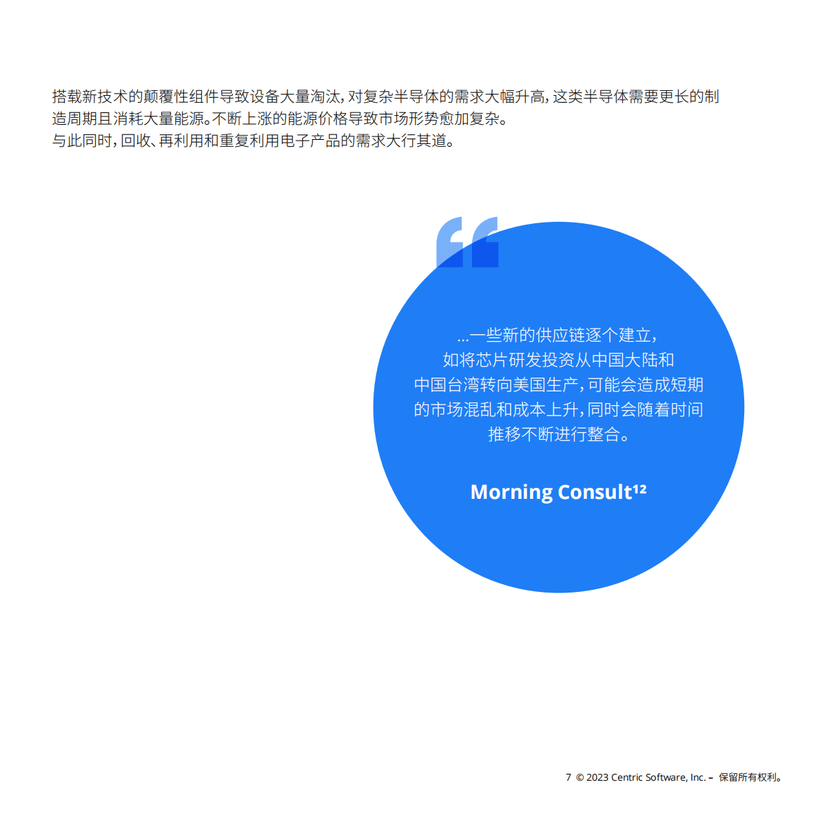 2025新澳門正版免費(fèi)資料-2025新澳門：數(shù)字化與可持續(xù)發(fā)展的未來藍(lán)圖