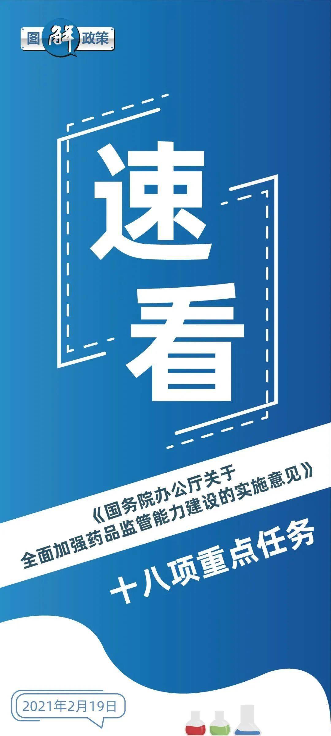 新澳門免費(fèi)資料大全在線查看-標(biāo)題建議：