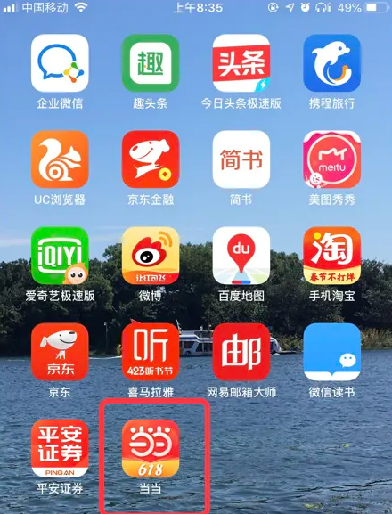 7777888888精準(zhǔn)管家婆