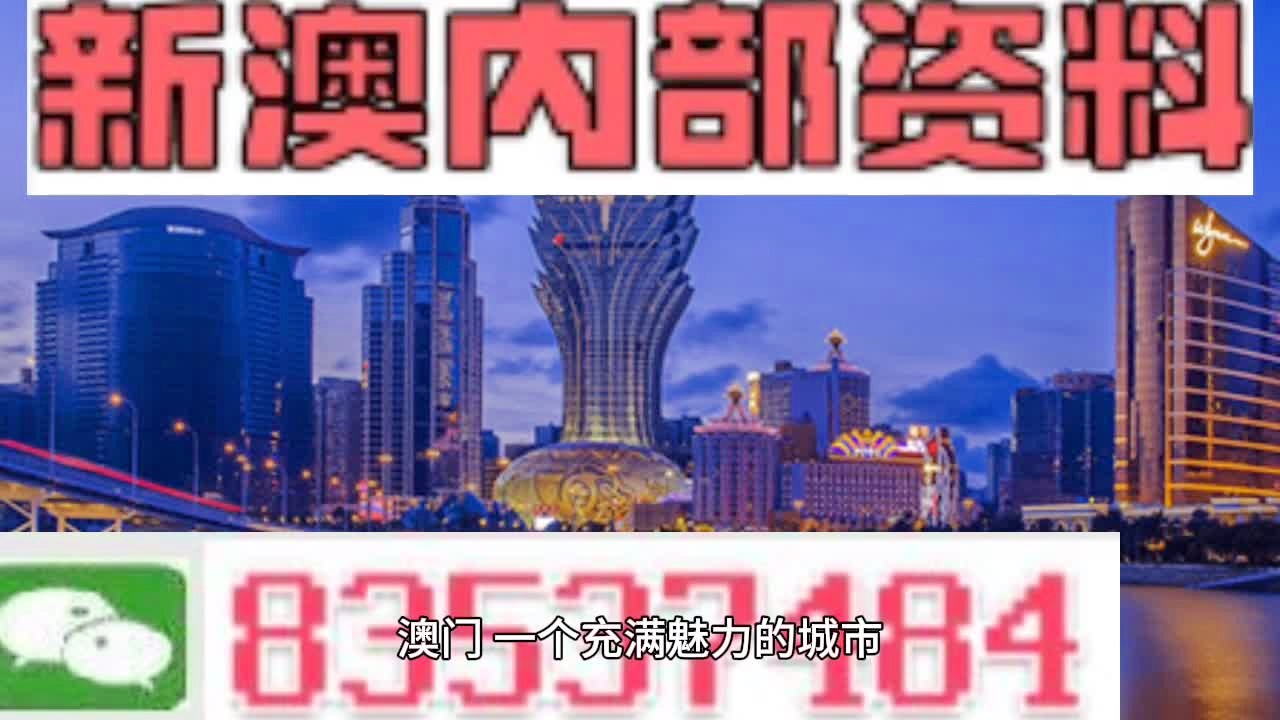 2025新澳門精準(zhǔn)免費(fèi)大全新聞-2025澳門精準(zhǔn)資訊全覽