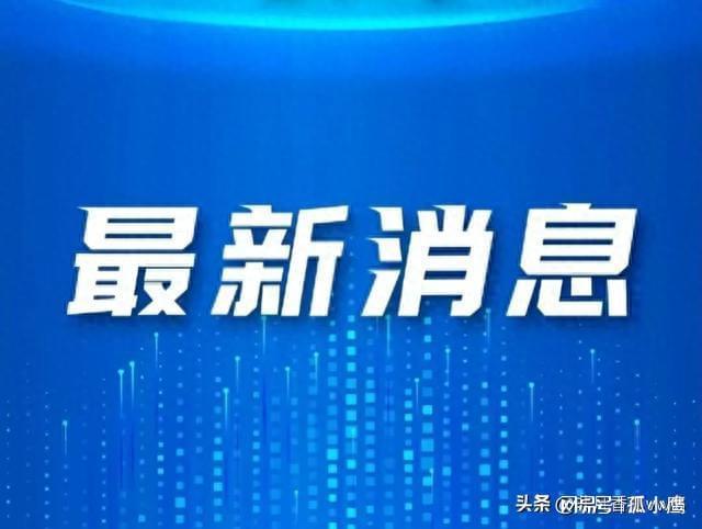 新澳今晚特馬上9點(diǎn)30,揭曉新澳今晚特別碼，敬請期待9點(diǎn)30分