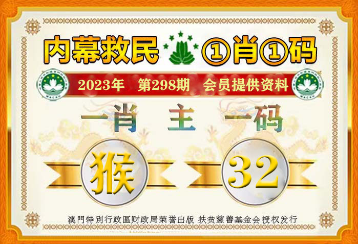 澳門一肖一碼100%期期中獎(jiǎng)／澳門一肖一碼100%期期中獎(jiǎng)，精準(zhǔn)預(yù)測(cè)助你輕松贏大獎(jiǎng)