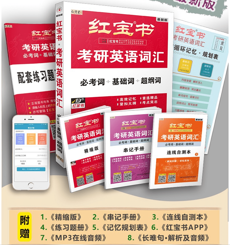 新奧最精準資料大全怎么樣／全面解析新奧最精準資料大全的實用性與可靠性