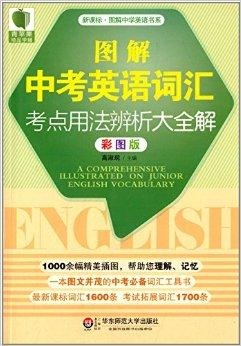 2025澳門(mén)原料大全精解-標(biāo)題建議：