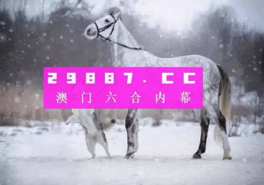 今晚龍門精準(zhǔn)一肖一碼;今夜龍門精準(zhǔn)生肖預(yù)測