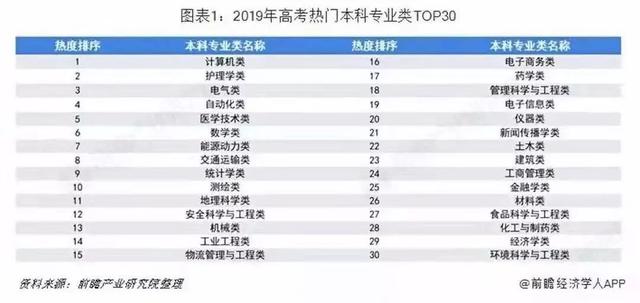 澳門正版資料一二／澳門正版資料一二：最新官方數(shù)據(jù)與權(quán)威解讀