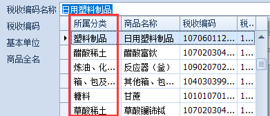 7777788888管家婆老家開(kāi)獎(jiǎng)記錄查詢-7777788888管家婆老家開(kāi)獎(jiǎng)歷史查詢