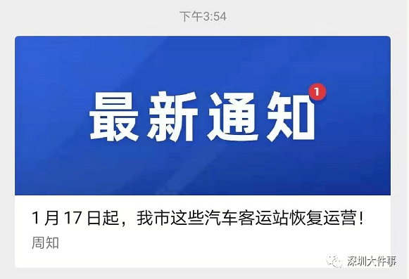 2025新澳今晚資料免費-標題建議：