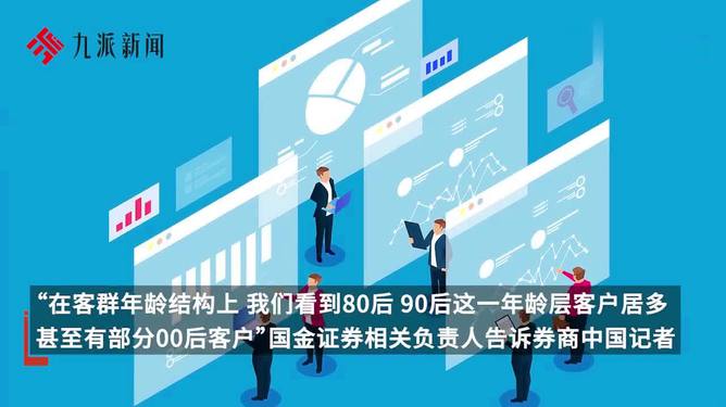 2025新澳門(mén)043期管家婆-標(biāo)題建議：