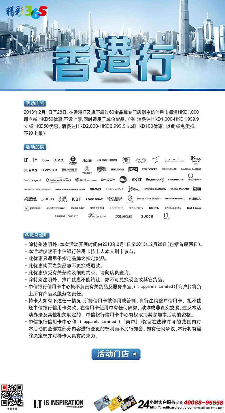 香港最快最精準(zhǔn)免費(fèi)資料下載-標(biāo)題建議：