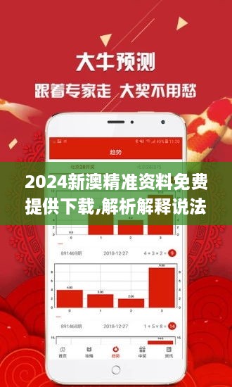 2025新澳精準資料免費提供網站／2025年新澳精準資料免費提供網站大全