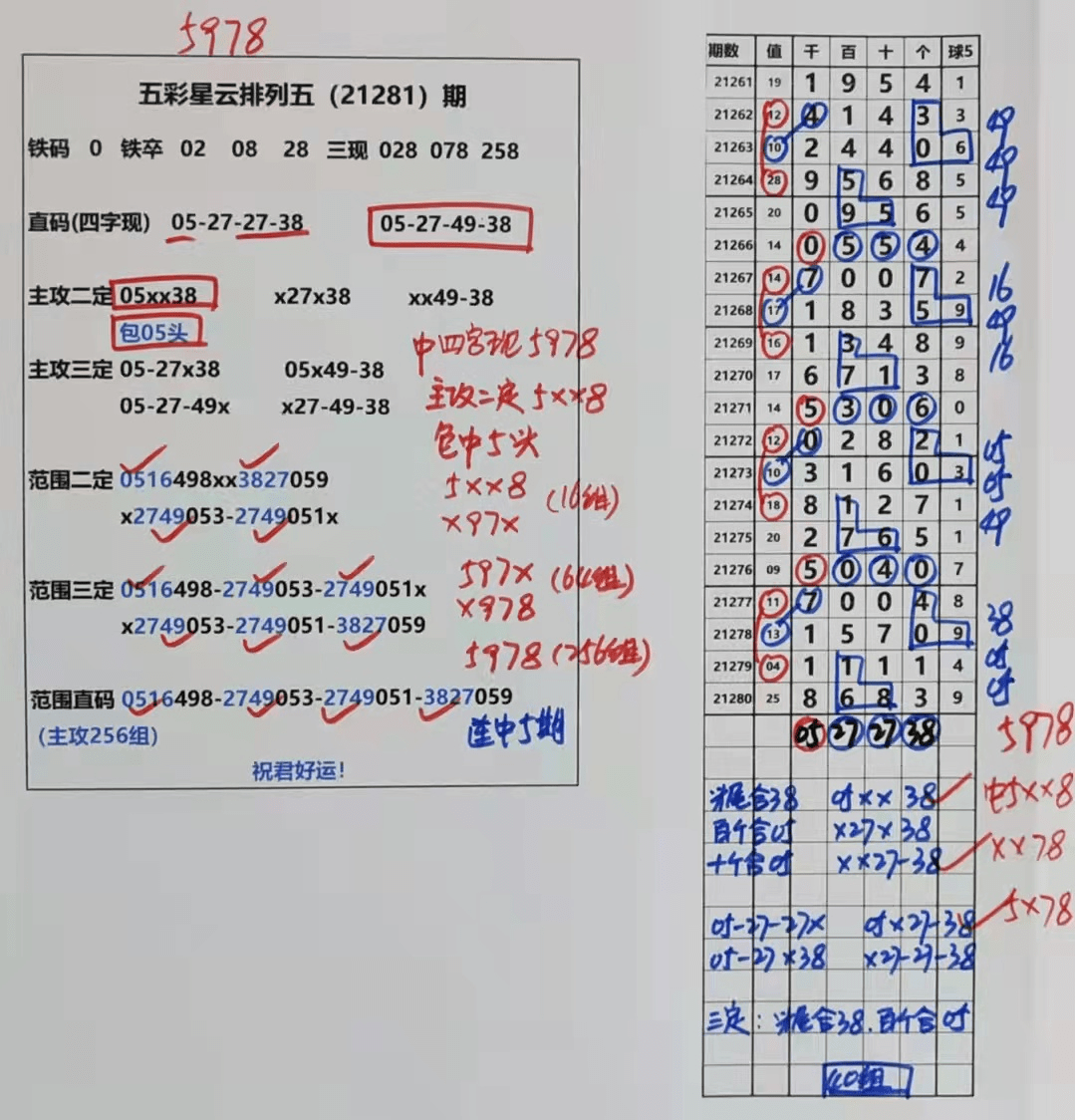 2025新澳門(mén)天天開(kāi)好彩大全37b,2025新澳門(mén)天天開(kāi)好彩大全37b：每日幸運(yùn)號(hào)碼與開(kāi)獎(jiǎng)結(jié)果全解析