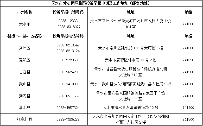 新門(mén)內(nèi)部資料精準(zhǔn)大全／新門(mén)內(nèi)部資料精準(zhǔn)大全：深度解析與實(shí)戰(zhàn)應(yīng)用指南