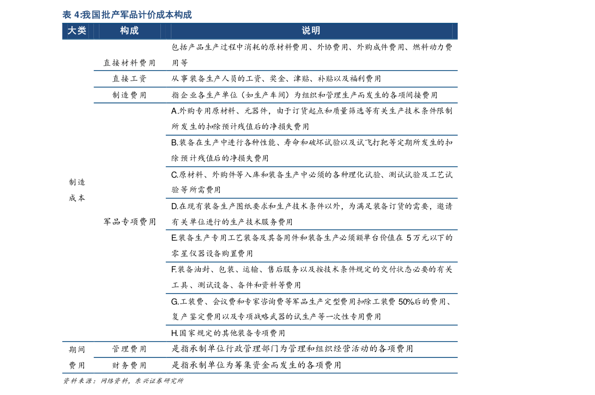 2025新奧歷史開獎(jiǎng)記錄香港／2025年香港新奧歷史開獎(jiǎng)記錄查詢與回顧