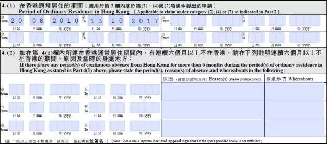 246天香港大全資料-香港246天全方位資料匯編