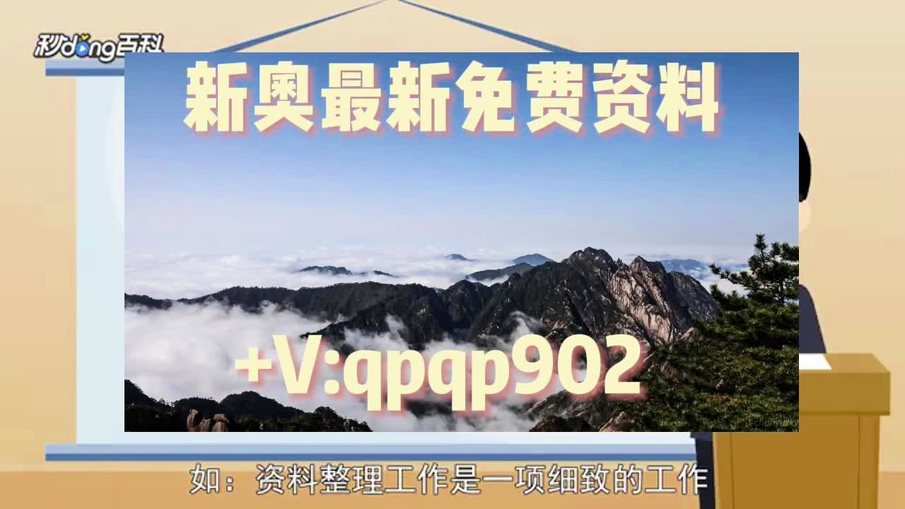 新奧門資料大全正版資料2025;2025年新版澳門資料全集