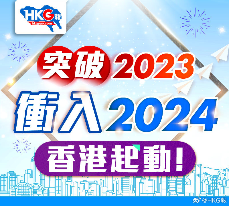 2025香港正版掛牌,2025年香港正版掛牌最新資訊與趨勢分析