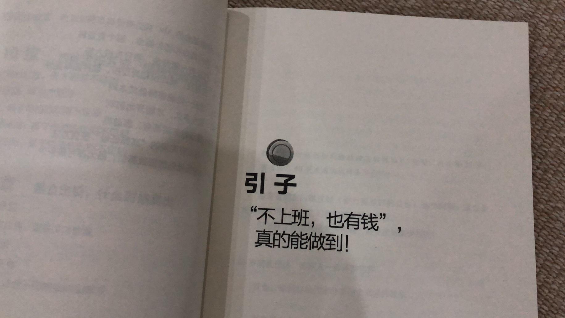 投資最新書籍，引領(lǐng)你走向財富之路的指南，投資秘籍，引領(lǐng)財富之路的指南書籍推薦