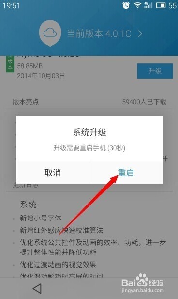 如何安全有效地刷最新固件——全面指南，全面指南，如何安全有效地刷新最新固件