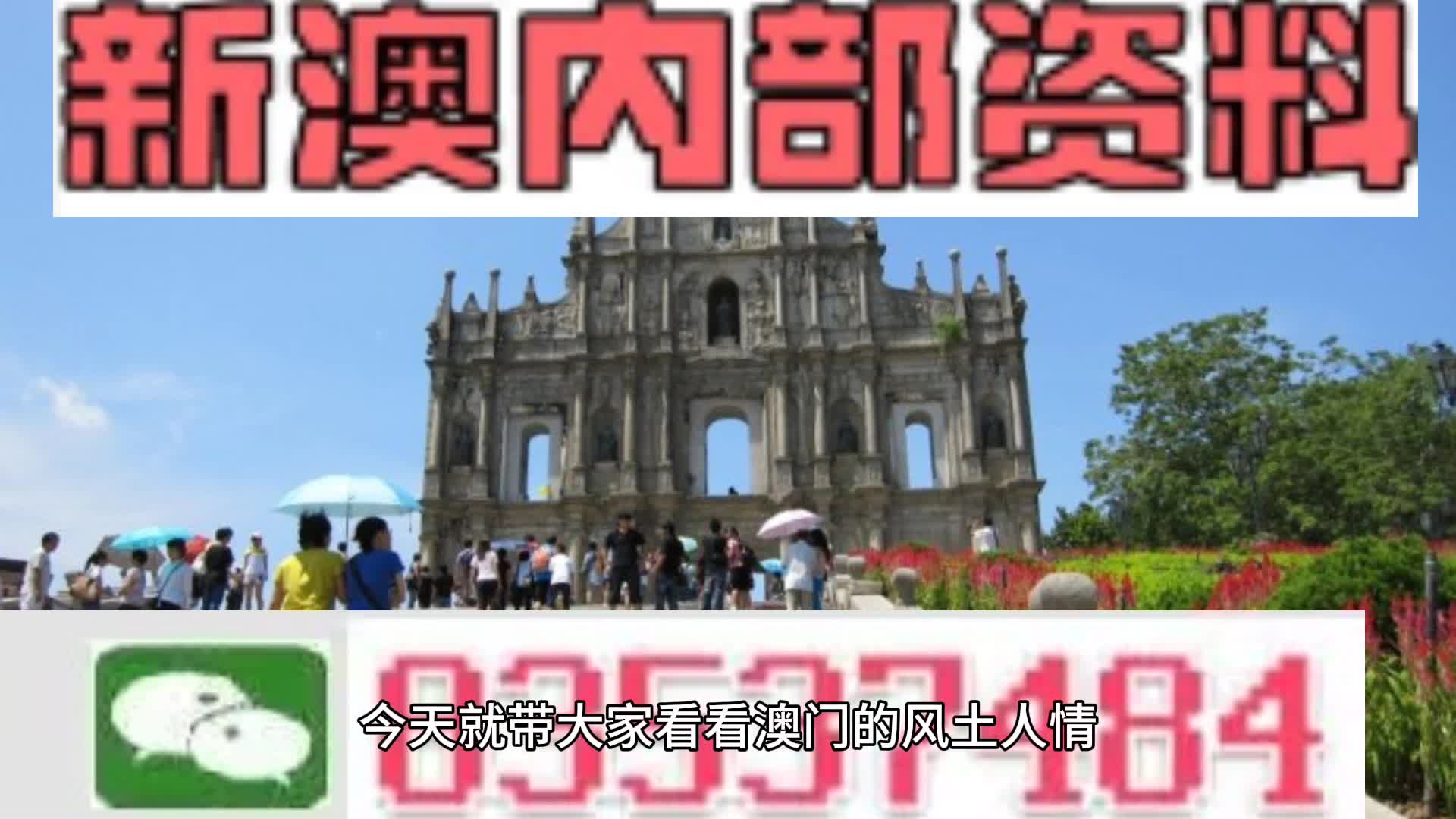 2025新澳天天開獎資料大全-標(biāo)題建議：