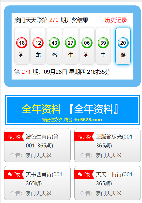 新澳門免費資料大全最新版本下載,新澳門免費資料大全最新版本下載指南及使用教程