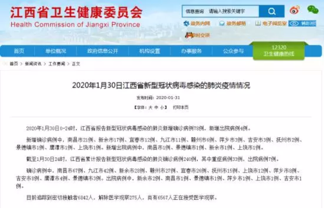 最新贛州病，深度解析與應(yīng)對策略，贛州病深度解析，最新情況及應(yīng)對策略