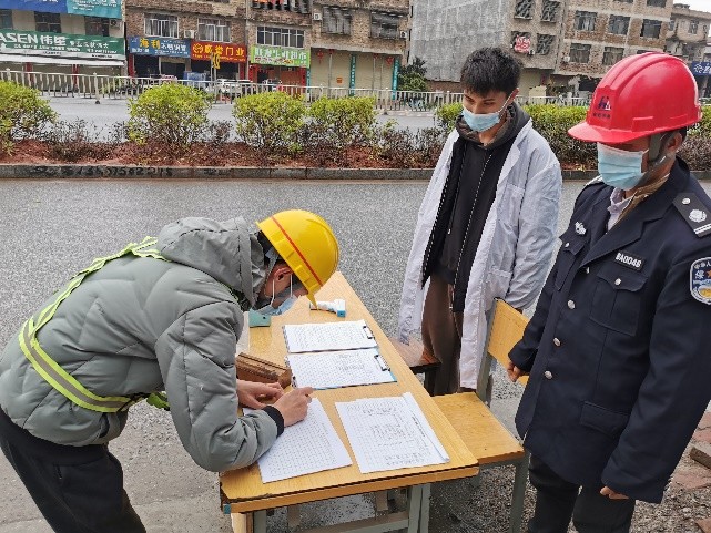 桂東最新疫情，全面防控，保障健康，桂東最新疫情全面防控措施啟動，健康保障行動進行中