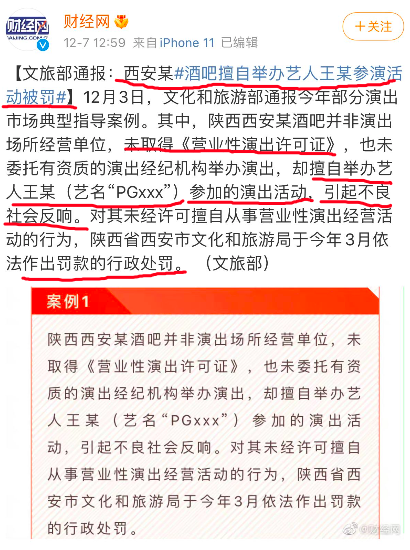 酒吧最新通知，帶你領略時尚前沿的資訊與活動，酒吧最新通知，時尚前沿資訊與活動一覽