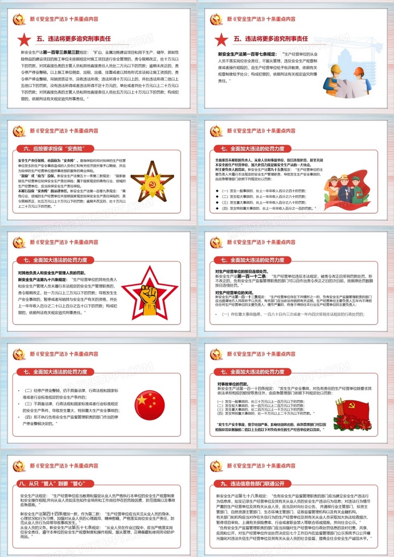 最新條例解讀，全面理解與應(yīng)用的關(guān)鍵要素，全面解讀最新條例，關(guān)鍵要素詳解與應(yīng)用指南