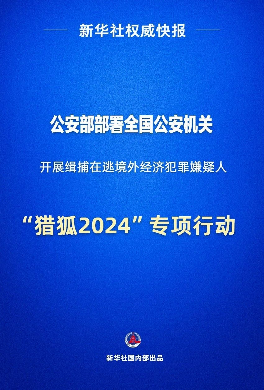 國(guó)家最新部署，引領(lǐng)未來(lái)發(fā)展的重要策略和方向，國(guó)家最新部署，引領(lǐng)未來(lái)發(fā)展的核心策略與方向