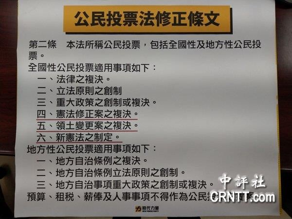 制憲公投最新動態(tài)，全球關(guān)注下的歷史性時刻，全球矚目下的制憲公投歷史性時刻最新動態(tài)