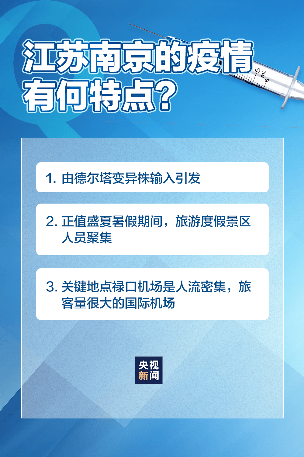 新澳門三中三碼精準(zhǔn)100%,全面分析說明_網(wǎng)頁(yè)版80.388